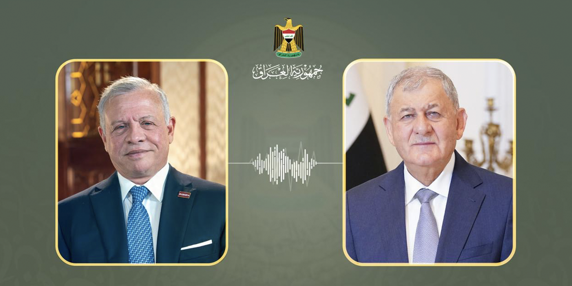 رئيس الجمهورية والعاهل الأردني: أهمية الحفاظ على أمن المنطقة